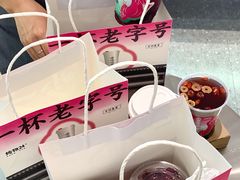 -炖物24章·顺时轻养茶(黄龙店)