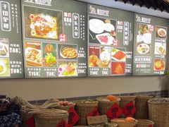 -元鼎宝驴香·全驴宴(江宁店)