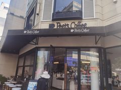-Peet's Coffee皮爷咖啡(大学路店)