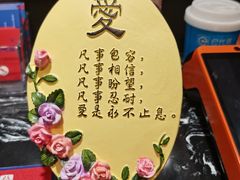 -大龙燚火锅(长寿路店)