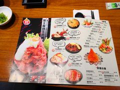菜单-魔丼屋(日月光店)