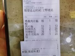 -广源肠粉王·鸡煲·羊肉煲(双龙店)