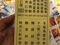 菜单-石岐佬中山菜馆(张溪店)