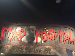 -上海JOYPOLIS环游嘉年华主题乐园
