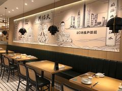 -天怡興·百年蒸饺(中心书城店)