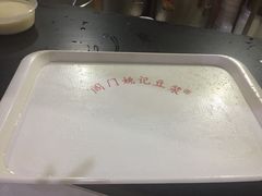 -阊门姚记豆浆(旧学前直营店)