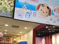 -DQ·蛋糕·冰淇淋(万象城店)