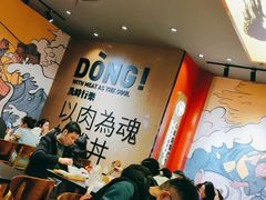 大堂-熊吞·大碗丼烧肉饭(清江浦区万达店)