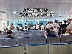 -胡志明新山一国际机场