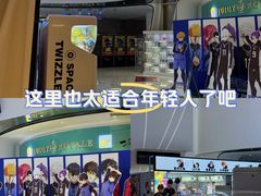-中影国际影城(合生汇CINITY店)