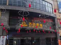 -通程奥特莱斯(华晨店)