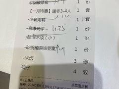 -紫光园·烤鸭(吕家营店)