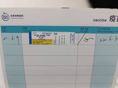 -关爱宠物医院·猫科中心·消化科(滨湖万达分院)