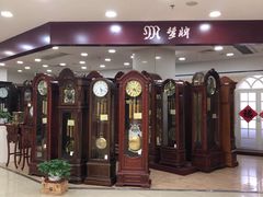 -亨得利(滨江道店)