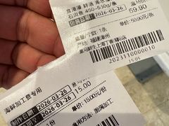 -盒马鲜生(丁香国际店)