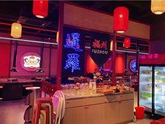 -十三姨正合丰烤肉(营迹路店)