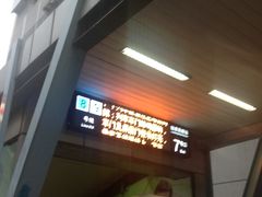 -陆家浜路(地铁站)