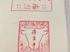 -北京鲁迅博物馆(北京新文化运动纪念馆鲁博馆区)
