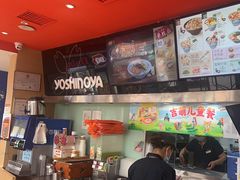 -吉野家(宾水道店)