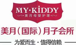 -新疆美月月子会所