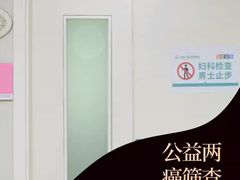 -广州仁爱天河医院