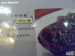 -渔米粥(罗湖店)