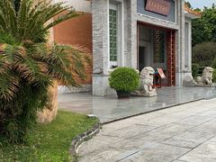 -二沙岛-广东华侨博物馆