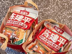 -陈建平麻花(磁器口总店)