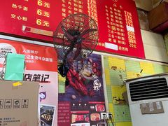 -王记生烫牛杂面馆(兰陵路店)