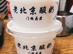 -门框胡同百年卤煮(新街口店)