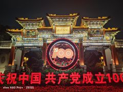 -迎泽公园