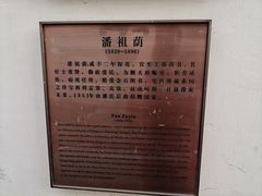 -苏州文旅花间堂·探花府酒店