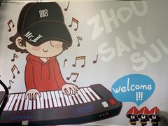 -Mr.J义法厨房(北医店)