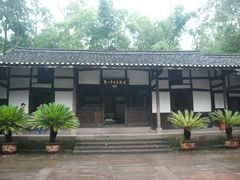 -邓小平故里