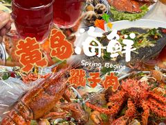 -桔子海鲜烧烤大排档(金沙滩店)