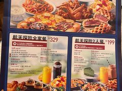 -必胜客(玫瑰坊店)