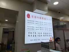 -肖家河家常面(肖家河北街店)
