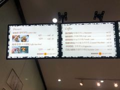 -莫朗核桃饼(虹泉路店)