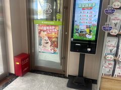 -瑞鹏宠物医院·骨外科·心肾科·肿瘤科(九亭店)