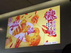 -LELECHA乐乐茶(美罗城店)
