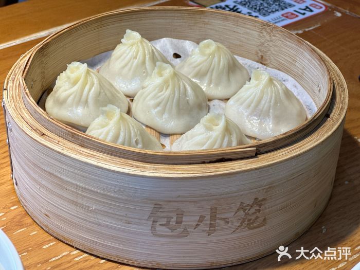 包小笼·金牌汤包(中山路店)图片