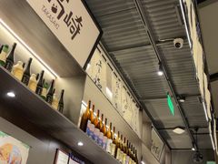 -沼津港精致料理·寿喜烧·烧鸟(龙湖南桥天街日料榜单店)