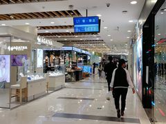 -凯德MALL(望京店)