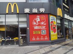 -麦当劳(杭州三花国际店)