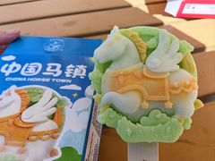 -中国马镇舞马世界主题乐园