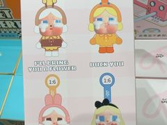 -泡泡玛特POPMART (北京超极合生汇店)