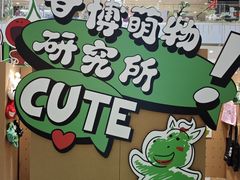 -凯德MALL(西直门店)