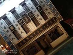 -上海城市历史发展陈列馆