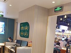 -豪享来(我格广场店)