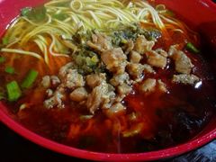 -春和面馆(常德路店)